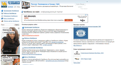Desktop Screenshot of chelyab.ru